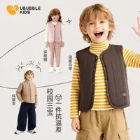 儿童保暖衣马甲保暖裤加绒加厚四层校服神器内搭羊毛校园三宝