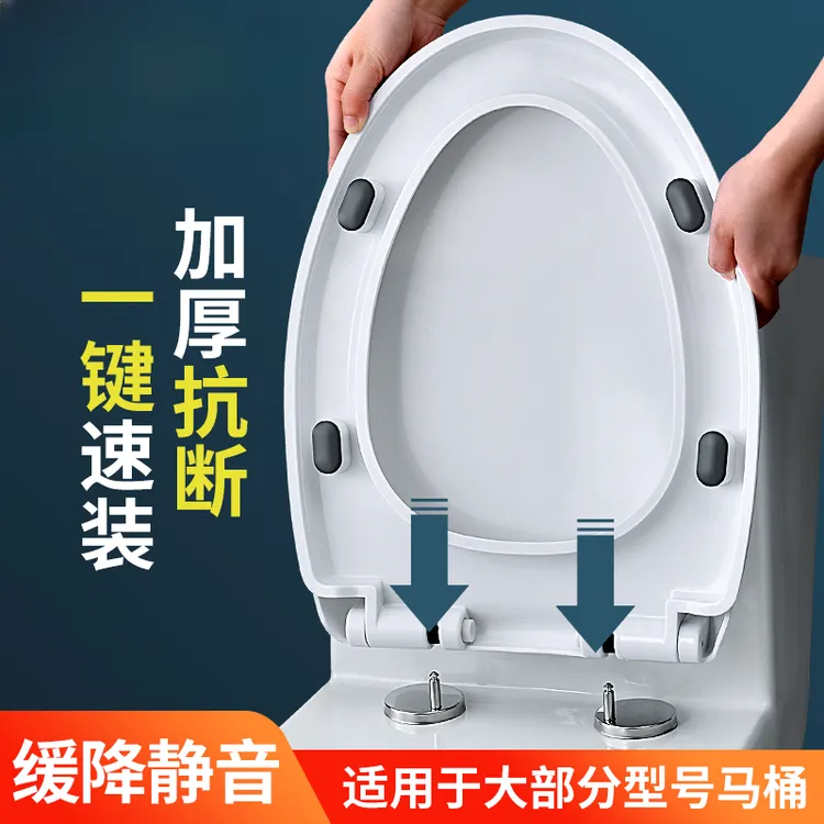 九牧王马桶盖通用加厚家用坐便圈坐便盖UVO型缓降坐便器盖板配件
