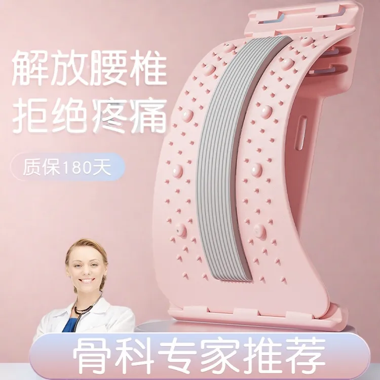 新款护腰间盘腰椎腰部矫正器腰疼靠垫颈椎脊柱儿童舒缓按摩理疗器