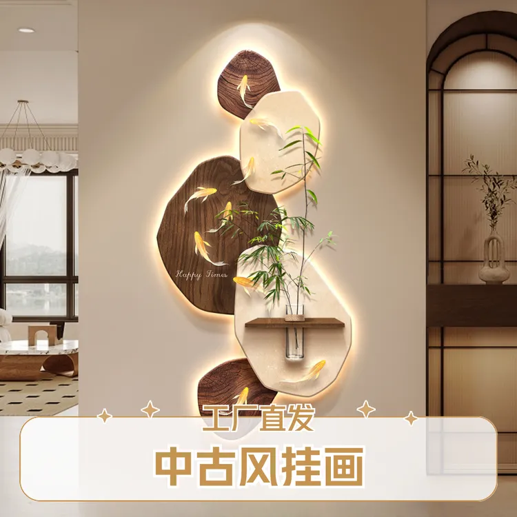 现代轻奢玄关装饰画九鱼图入户正对门走廊过道玄关挂画客厅壁灯画