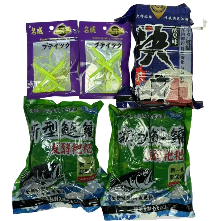 鲢鳙超值组合套装发酵黑粑粑鲢鳙饵浮钓白鲢花鲢海竿专用酸臭饵料
