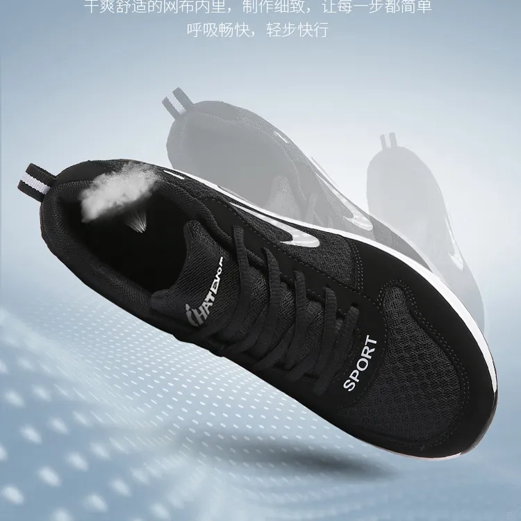 潮流男鞋秋冬季2025新款防滑耐磨休闲运动鞋男软底皮面跑步鞋子男