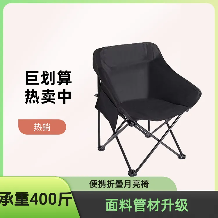 露营钓鱼便携折叠躺椅月亮椅加厚牛津布面料高碳钢管材承重300斤