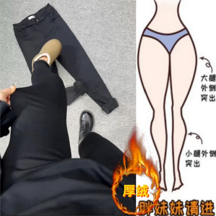 格洛森女冬季新款加绒加厚高腰显瘦弹力小脚裤百搭修身九分休闲裤