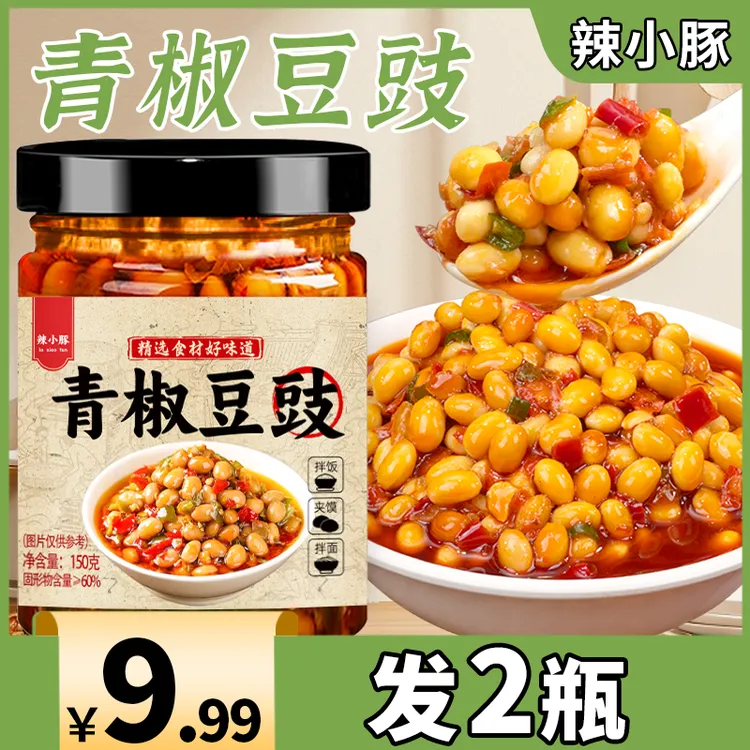 青椒豆豉酱拌饭香辣豆豉下饭菜开盖即食美味佐餐炒菜拌饭酱辣椒酱