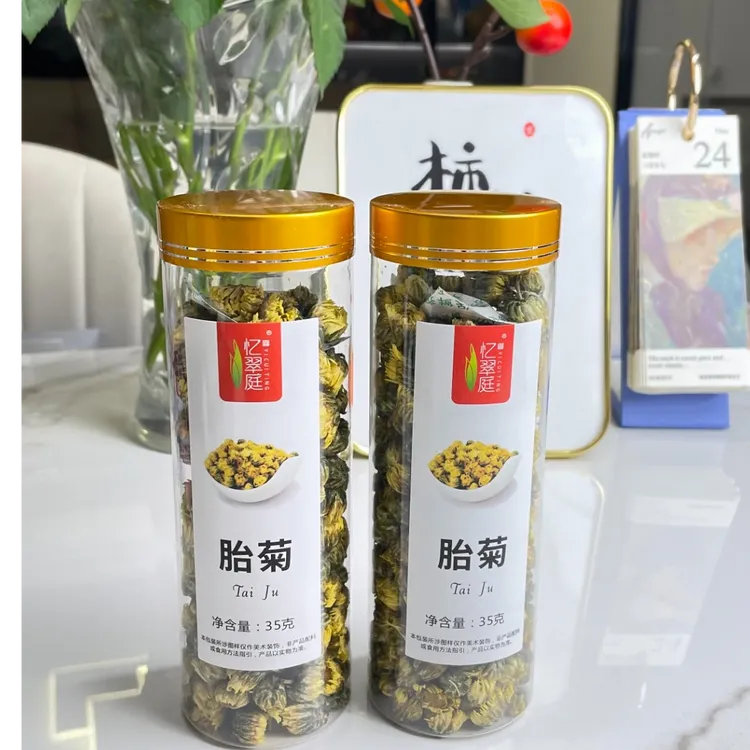 杭州特产菊花茶白菊胎菊新货花苞可冲泡饮用