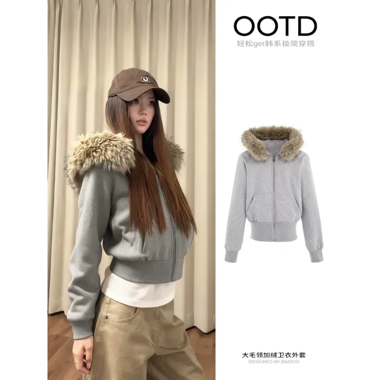 短款加绒毛领外套女款秋冬季大衣内搭厚美式灰色修身卫衣韩系chic