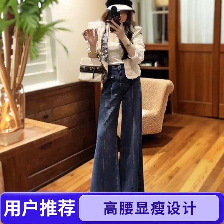 2573#蓝色弹力高腰秋冬季新款阔腿高腰显瘦百搭宽松时尚牛仔裤女
