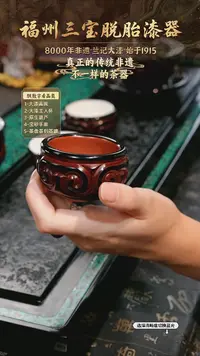 兰记手工漆器-一物一拍 以商品图片为主