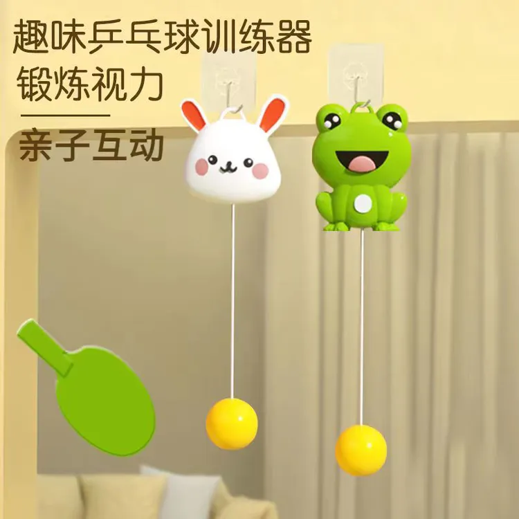 悬挂乒乓球训练器运动儿童室内锻炼游戏亲子互动感统神器纠正视力