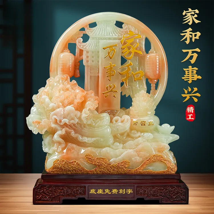 家和万事兴聚宝盆创意摆件客厅玄关酒柜装饰品搬新家乔迁礼物
