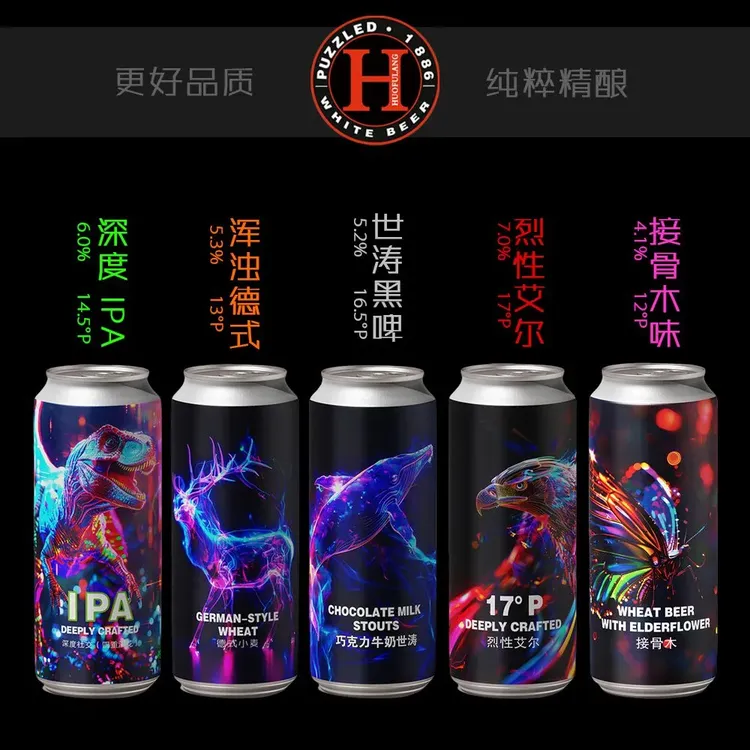 精酿啤酒惑芙狼深度IPA烈性艾尔 世涛黑啤 接骨木德式小麦500ml听