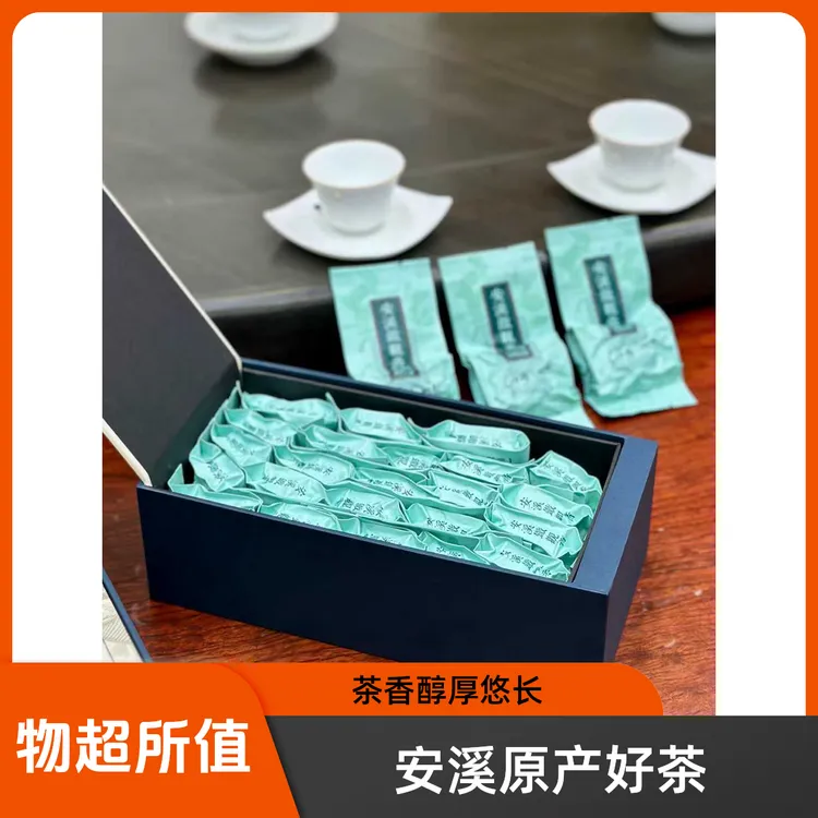 清香型兰花香真空精包装安溪铁观音