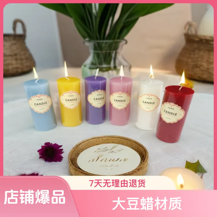 欧式精油香薰蜡烛卧室室内家用吸烟除异味小众香味蜡烛情侣