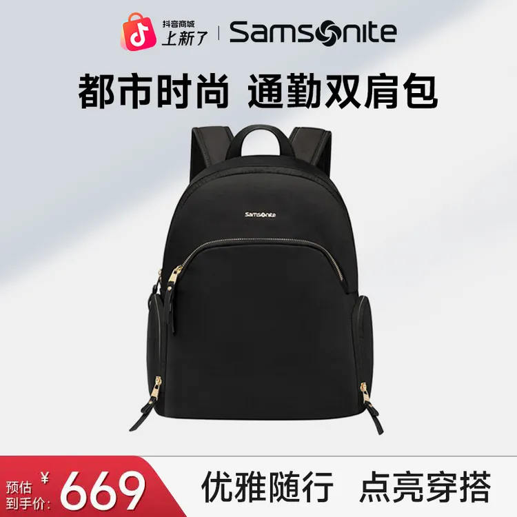 Samsonite/新秀丽女款包包时尚上班通勤旅游出行潮流旅游双肩包Sn