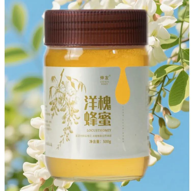 伸友新采洋槐蜜成熟蜜适合熬夜人士食用天然蜂蜜纯蜂蜜（支持检验）