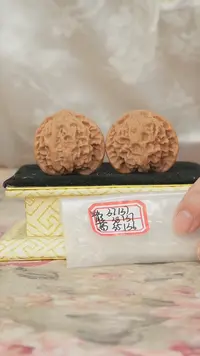 把件文玩核桃苹果园