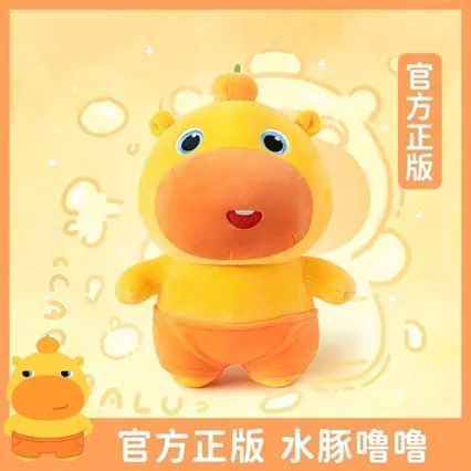 正版水豚噜噜大号毛绒玩偶睡觉包包玩偶娃娃挂件玩偶送给女朋友