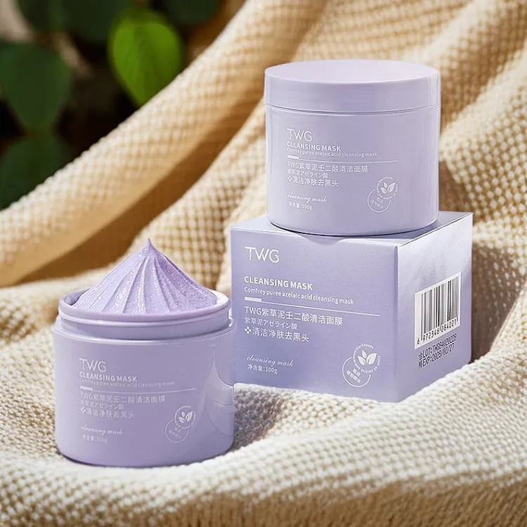 【拍一发二】TWG壬二酸紫草泥清洁泥膜100g涂抹式面膜吸附油脂污垢