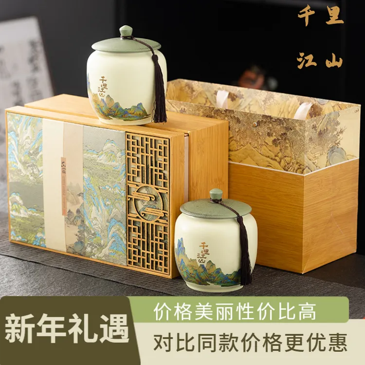 蜜香型高档款红茶2025送礼金骏眉茶叶礼盒装武夷山新茶正宗长辈送