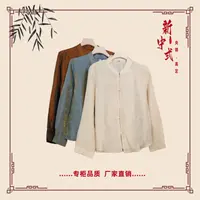 【晓春集】秋季新款新中式国风文艺气质返潮复古国潮文化女士上衣