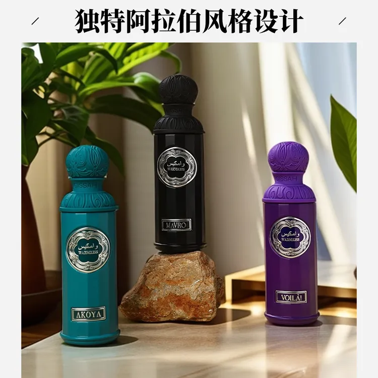 阿卡亚瓦娜马夫罗香水真正的悠然惬意香气息包裹别样体验持久留香