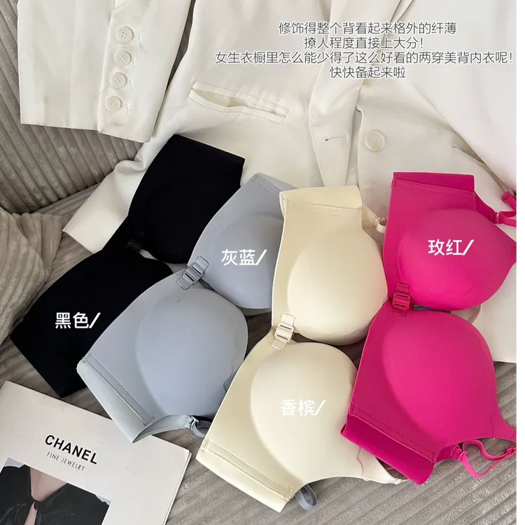 SOPHIE KITTY/苏菲猫无钢圈小胸显大前扣内衣美背聚拢内衣背心式