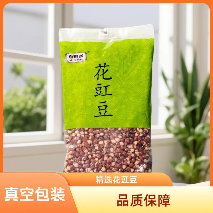 书记甄选花豇豆农产品