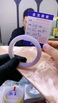 【闪购商品】翡翠手镯未镶嵌                