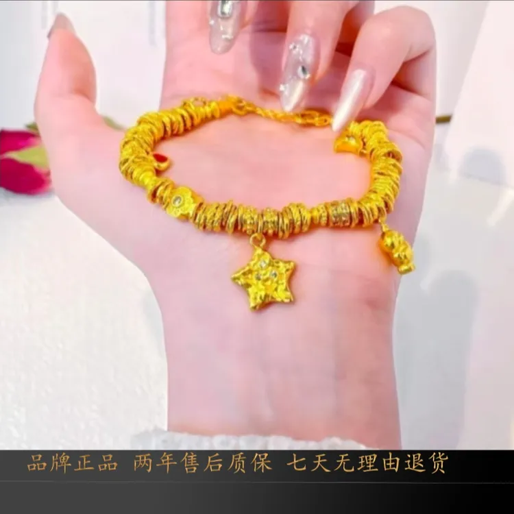 铜合金锆石手链 女顺丰包邮《玺系列》锤纹心星月小熊手链手串串珠