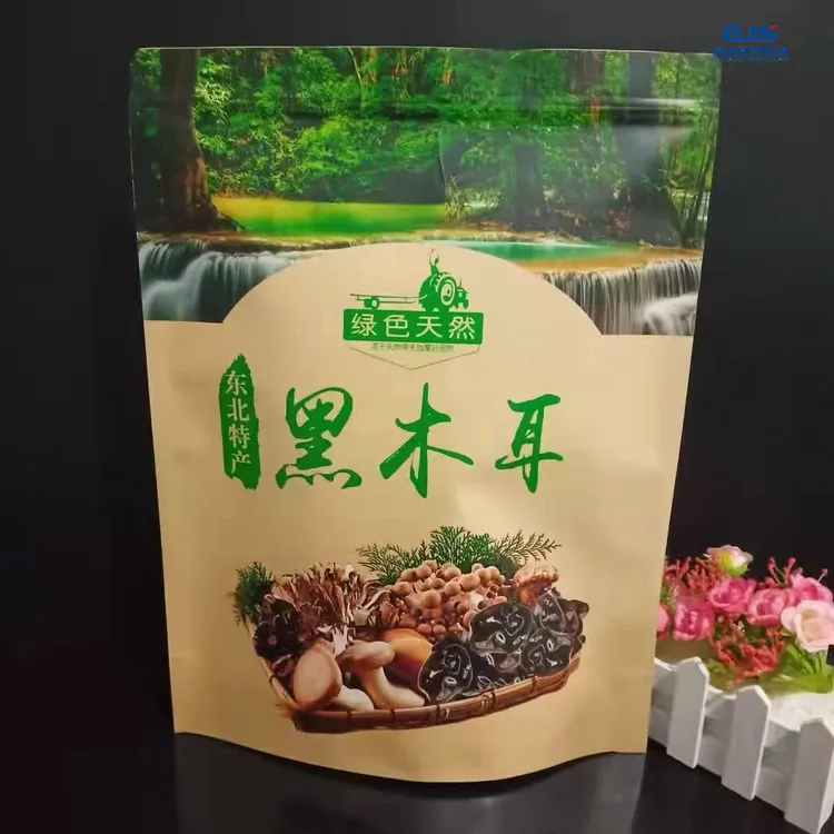 东北特产 天然黑木耳 干木耳 净含量：500g/袋