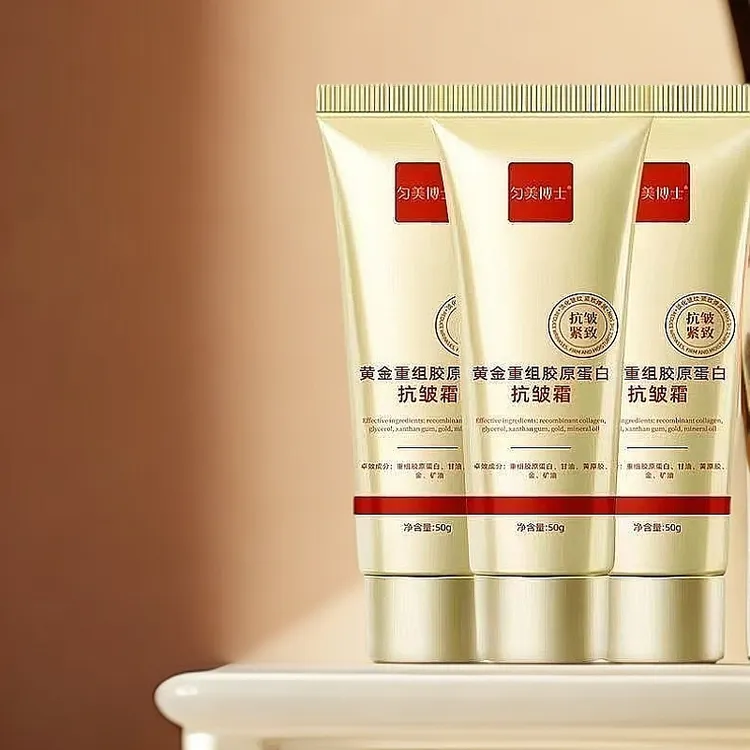 胶原蛋白抗皱霜紧致提拉淡化细纹保湿滋润面霜