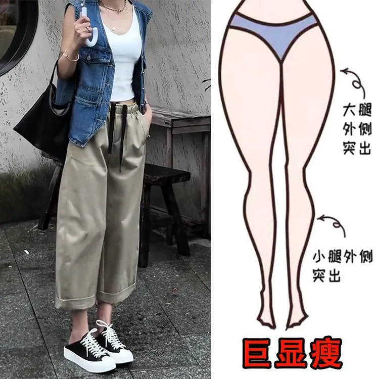 早秋新款时尚高级感松紧抽绳遮肉显瘦宽松阔腿休闲百搭九分奶奶裤