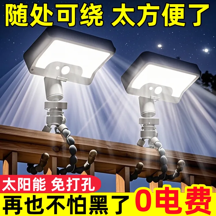 新款太阳能照明灯户外防水人体感应夹子灯家用庭院阳台超亮壁挂灯