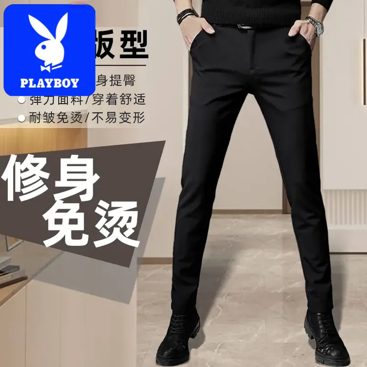 花花公子2025夏季薄款弹力休闲裤修身男士直筒商务西裤新款 舒适