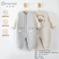 泡泡雨0-18个月新生婴幼儿冬季新款120克连体棉服酷宝轩轩