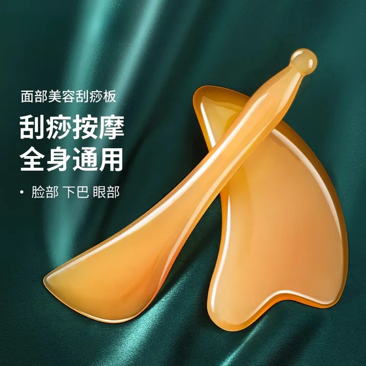 刮痧板拨筋棒面部脸部专用全身通用按摩穴位点穴好物眼部便携