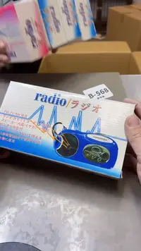 【闪购商品】瓷片568五单聚宝缘二号店