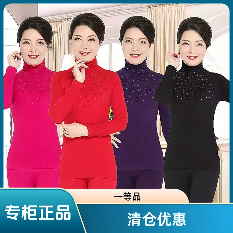 清仓优惠授传到期专柜正品高领烫钻无缝束身美体高弹内衣女套装