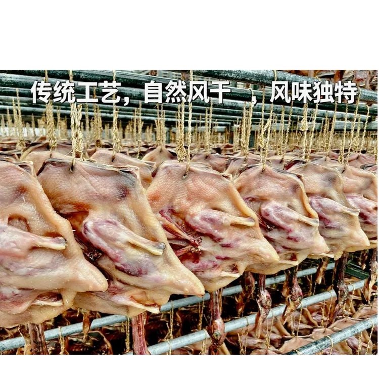 【高端品质】江西遂川风干腊板鸭农家自制稻谷散养腊味新鲜发货