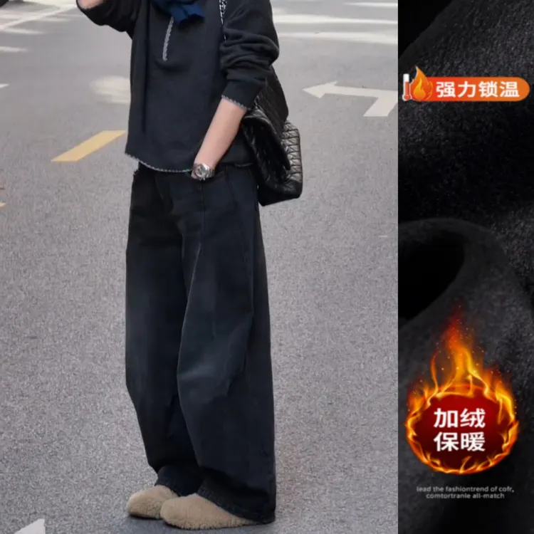 今年流行黑灰色弯刀牛仔裤2025冬季新款加绒显瘦窄版阔腿裤