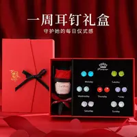 足银耳饰 璀璨烟花一周星期耳钉礼盒套装送老婆女友生日礼物惊喜