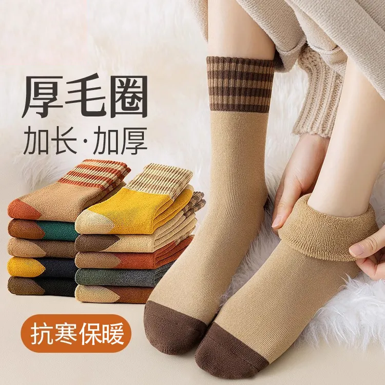 【到手5双 可抗零下30度】加厚袜子女冬季加绒保暖毛圈袜潮流长筒袜