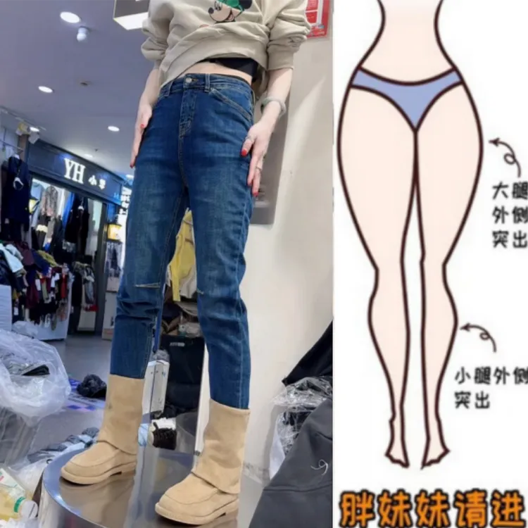 格洛森女秋季新款时尚设计感高腰显瘦窄版气质修身九分小脚牛仔裤