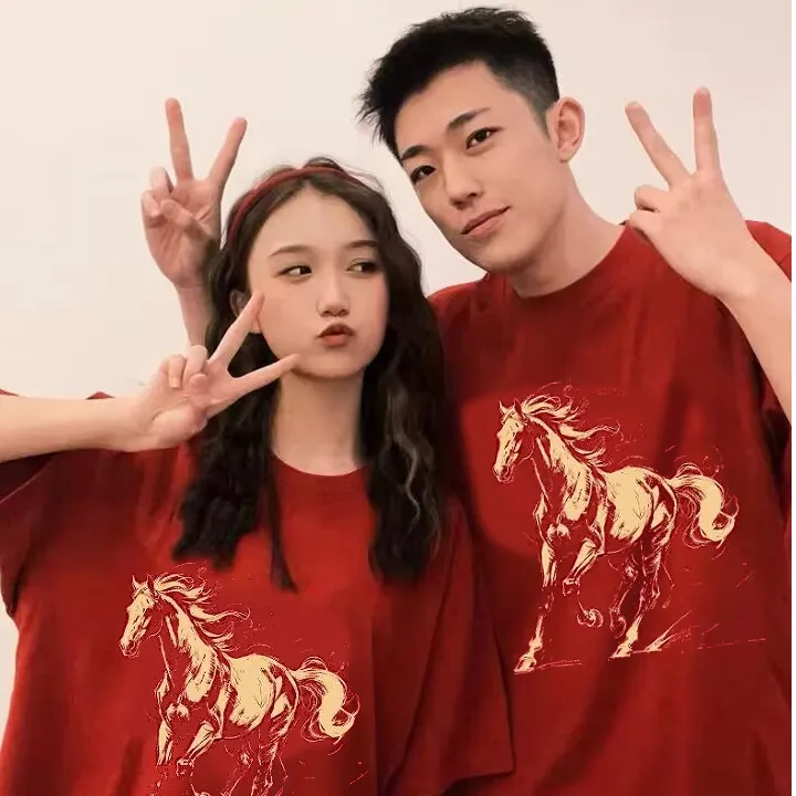 2026属马本命年衣服情侣夏装男女同款短袖T恤妈妈中高考试送考服