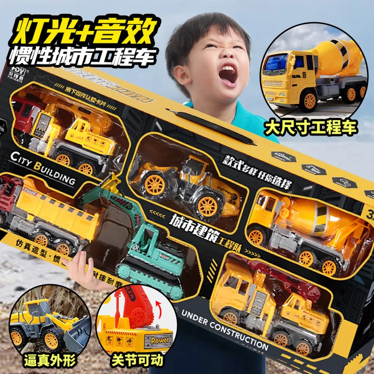 2025新款儿童玩具工程挖掘机男孩玩具车汽车套装挖土搅拌翻斗吊车