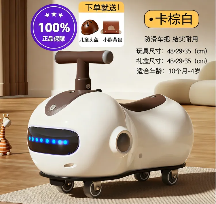 【顺丰包邮】儿童花生车扭扭车1-3岁防侧翻滑行溜溜车玩具车周岁礼