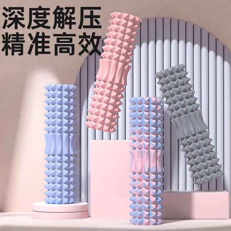 实心泡沫轴室内全身肌肉放松专业按摩滚轴狼牙棒滚腿瑜伽运动器材