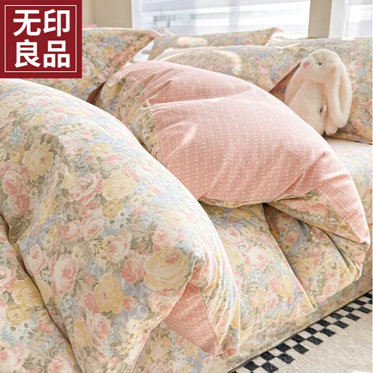 无印良品小清新纯棉被套单件150x200x230被罩全棉宿舍单人被单套