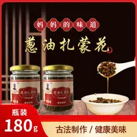 T9.09扎蒙葱花胡麻油扎蒙油野葱花油胡麻油炝锅调味提香炒菜凉拌